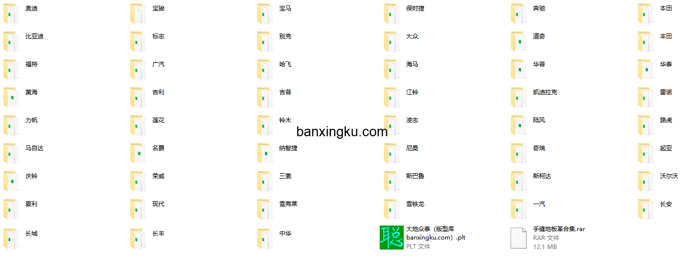 手缝地板革合集（包教包会）百度云