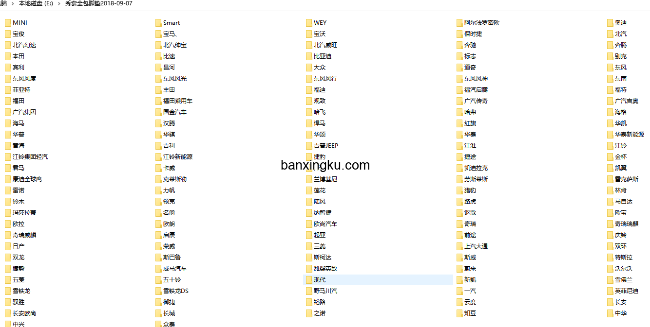 全包围脚垫 打包（包教包会）百度云