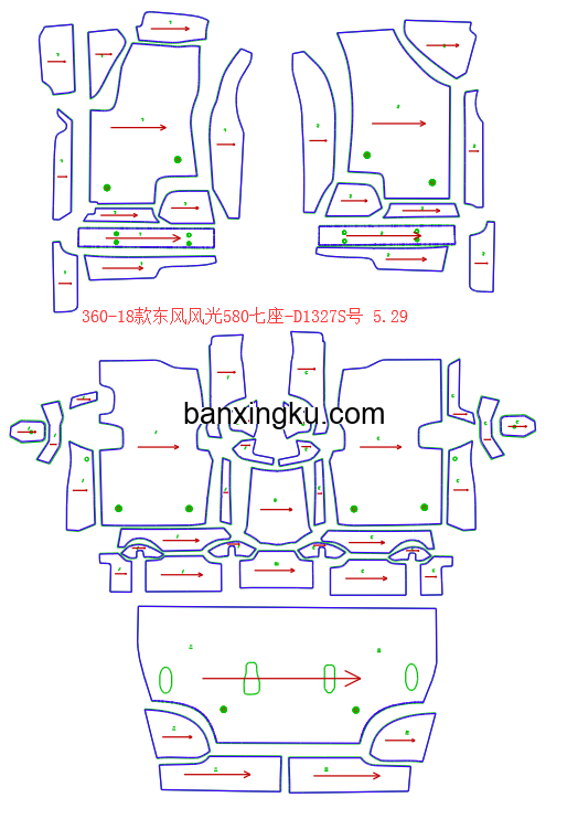东风风光580  原车7座做7座 17款-- 扶手箱后端是按钮 二排左边有4根滑道