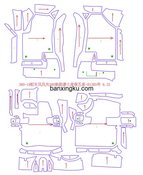 东风风光580新能源   原车7座做7座 19款--