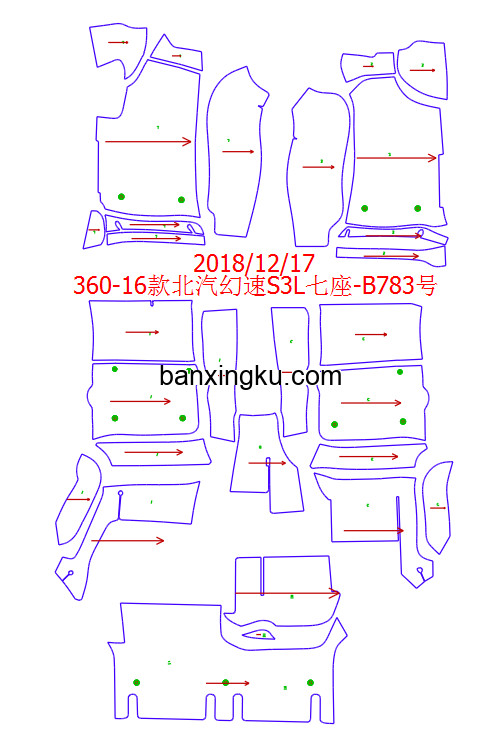 北汽幻速S3L 16款--