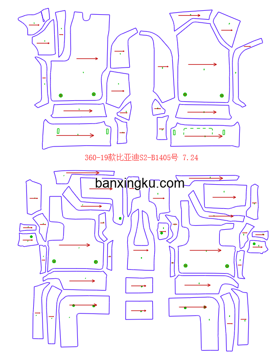比亚迪S2 19款--