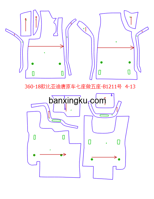 比亚迪唐 原车7座做5座 18款-- 纯汽油版适用于原车五座汽油版