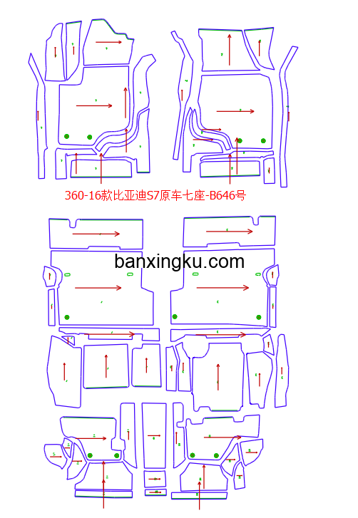比亚迪S7  原车7座做7座 15款--