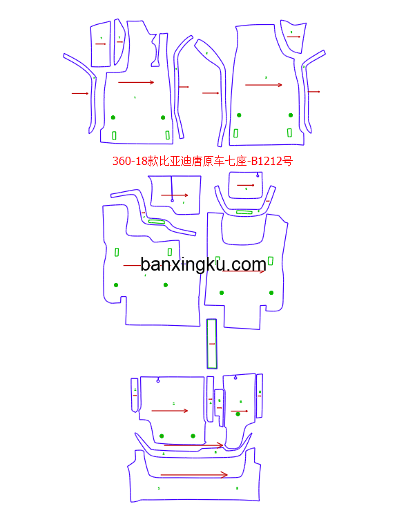比亚迪唐 原车7座做7座 18款-- 纯汽油版适用于原车五座汽油版