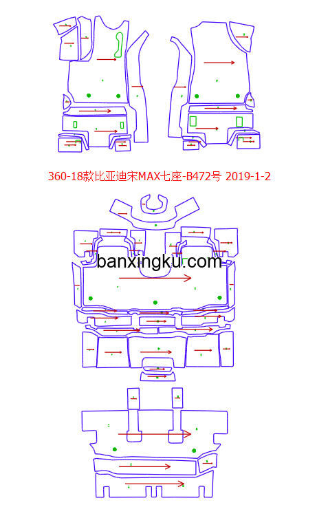比亚迪 宋MAX 17款--