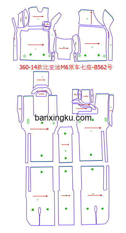 比亚迪M6  MPV 10款--16款