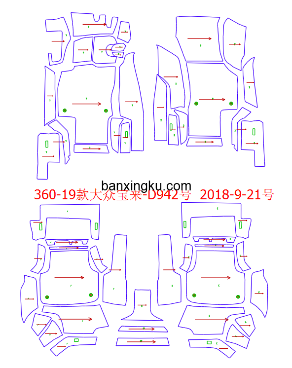大众全新宝来 19款-- 不盖踏板