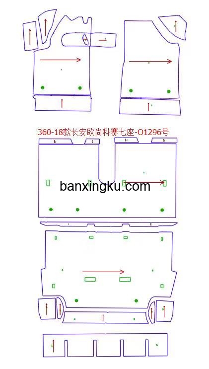 长安欧尚科赛COS1°  18款--