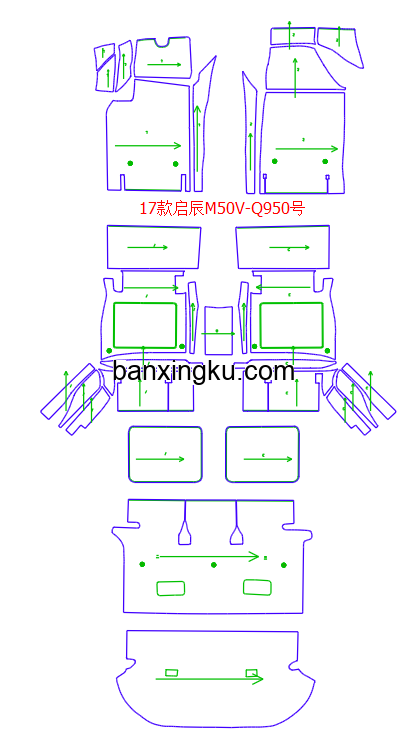 启辰M50V 17款-- 二排踩脚位置留工具箱
