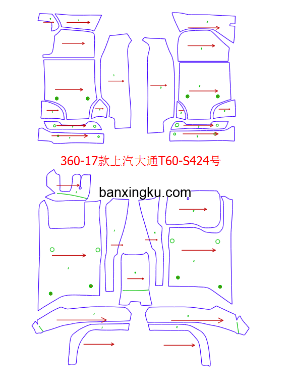 上汽大通T60 17款--