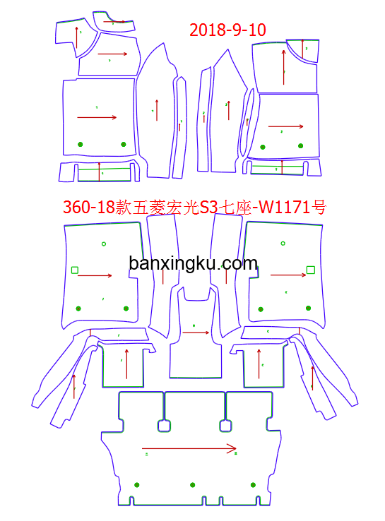 五菱宏光S3 原车7座做7座 18款-- 第三排座椅连体