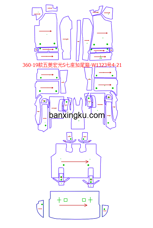 五菱宏光S  MPV 18款-- 二排两个单人位 中间是过道
