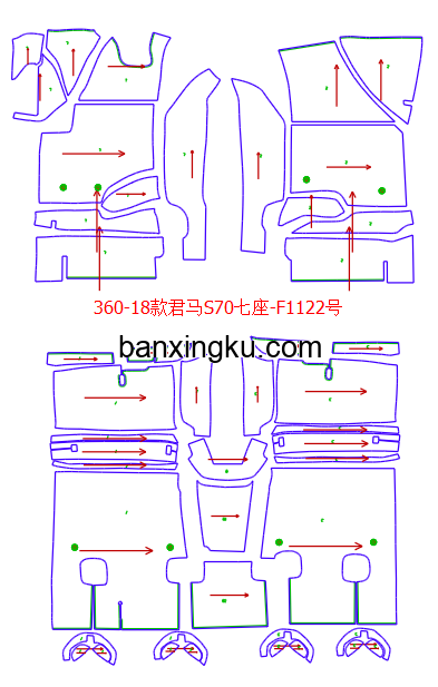 君马S70   原车7座做5座 18款--