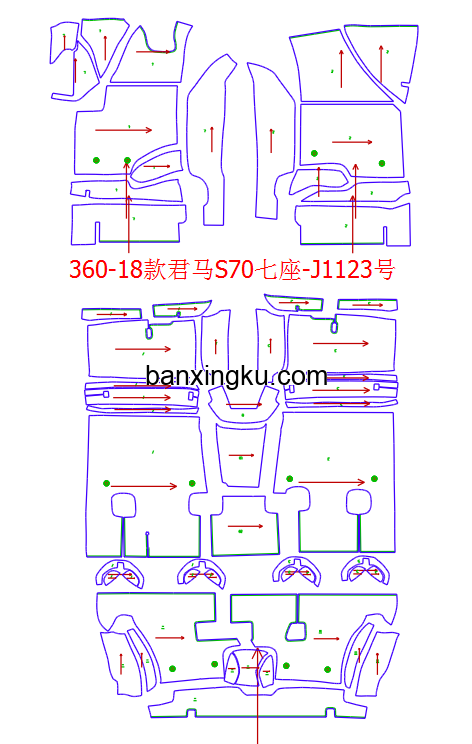 君马S70   原车7座做7座 18款--