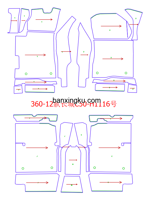 长城C50 12款--16款