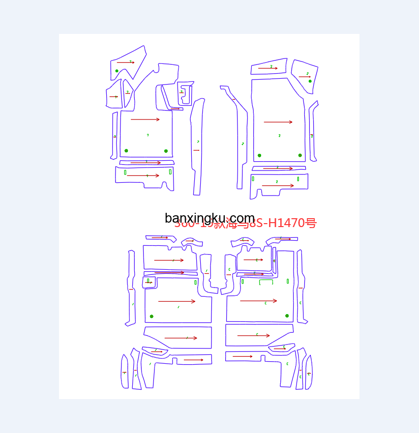 海马8S 19款--
