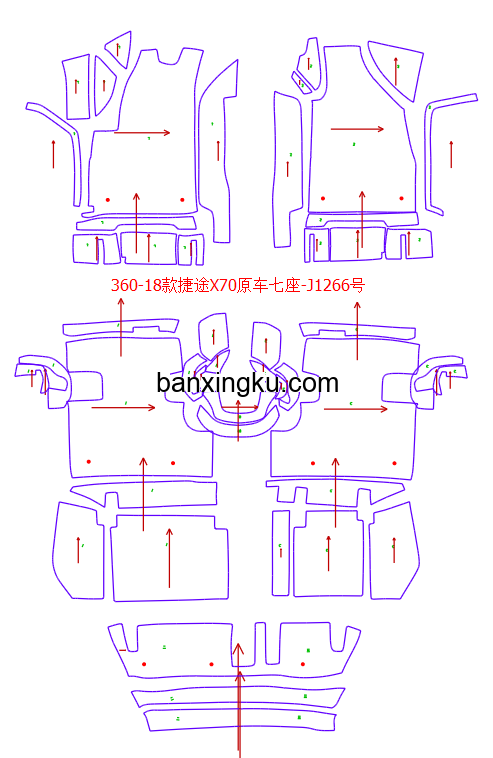 捷途X70 原车7座做7座 18款--19款