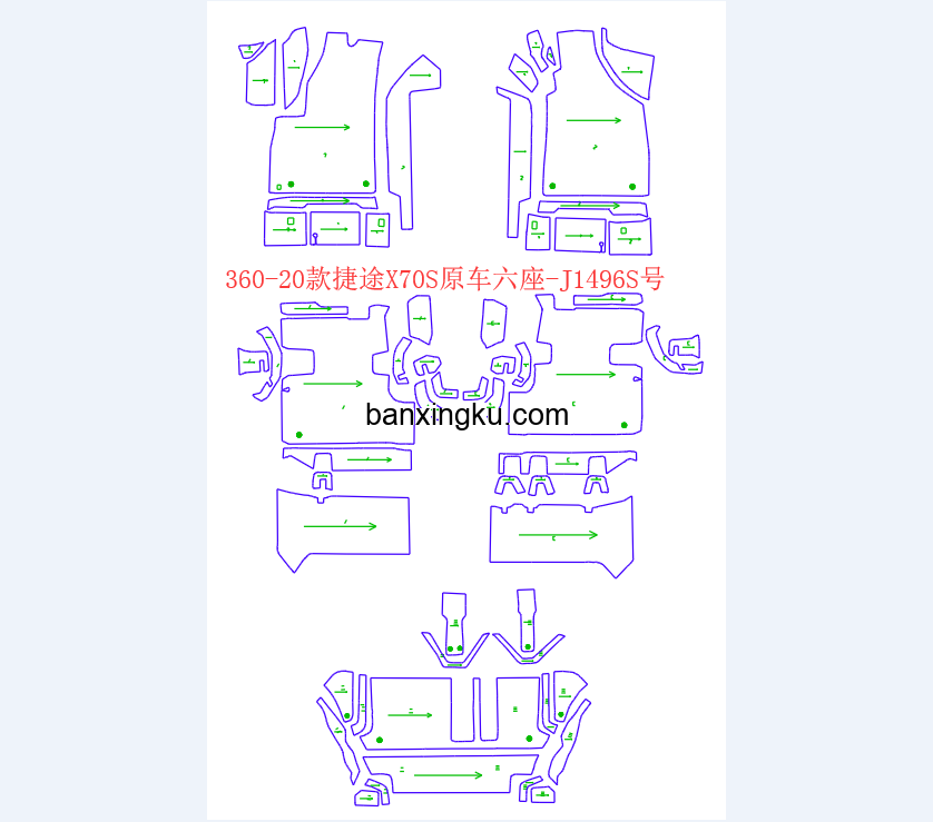 捷途X70S 原车6座做6座 19款--