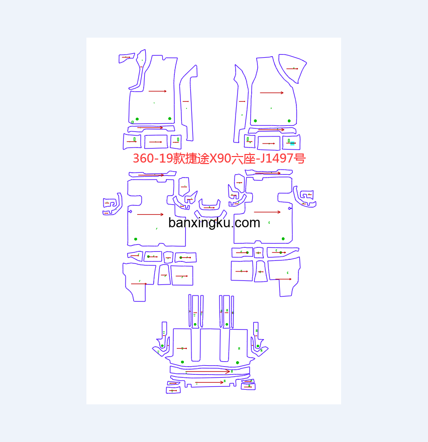 捷途X90 原车6座做6座 19款--