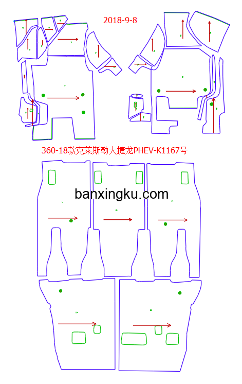 克莱斯勒大捷龙PHEV新能源 18款--