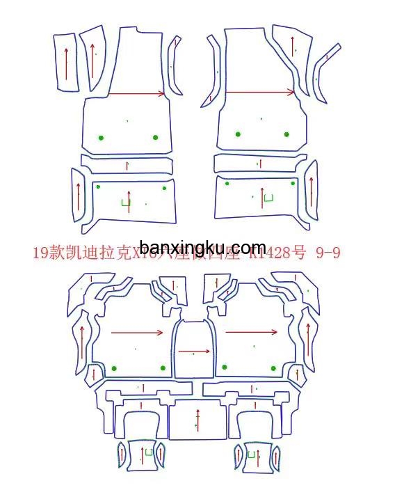 凯迪拉克XT6 原车6座做4座 19款--