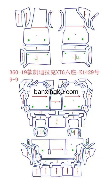 凯迪拉克XT6 原车6座做6座 19款--