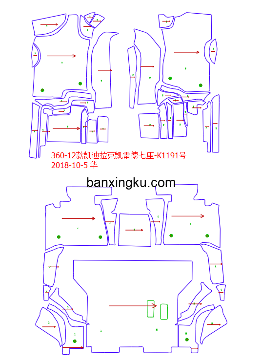 凯迪拉克凯雷德 原车7座做7座 06款--13款 标轴版