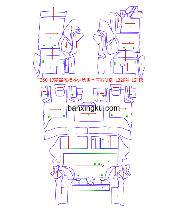 路虎揽胜运动版  原车7座做7座 14款--18款 港版右呔