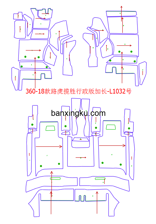 路虎揽胜行政版加长版 18款-- 二排座椅下带出风口