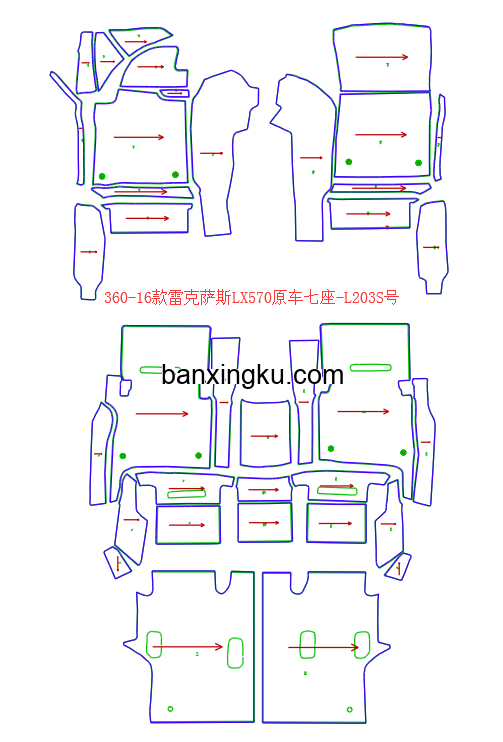 雷克萨斯LX570  原车7座做7座 15款-- 二排座椅下带出风口