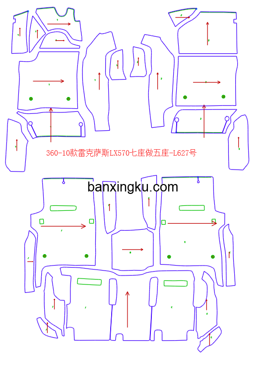 雷克萨斯LX570  原车7座做5座 07款--15款 二排座椅下带出风口