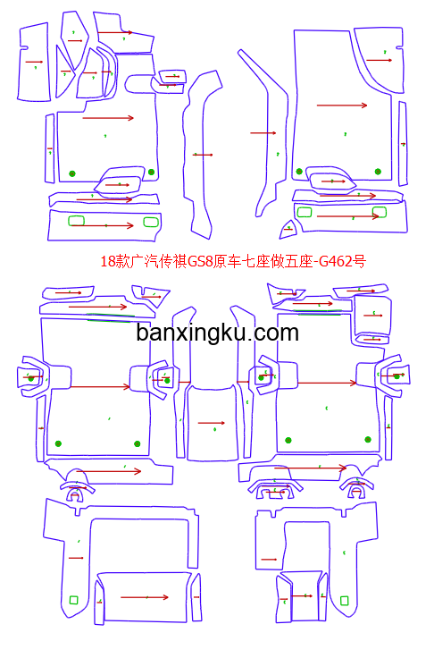 传祺GS8 原车7座做5座 16款- 油门踏板下面有台阶