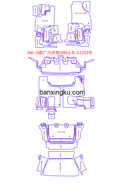传祺GM6  MPV 19款--  7座 加尾箱