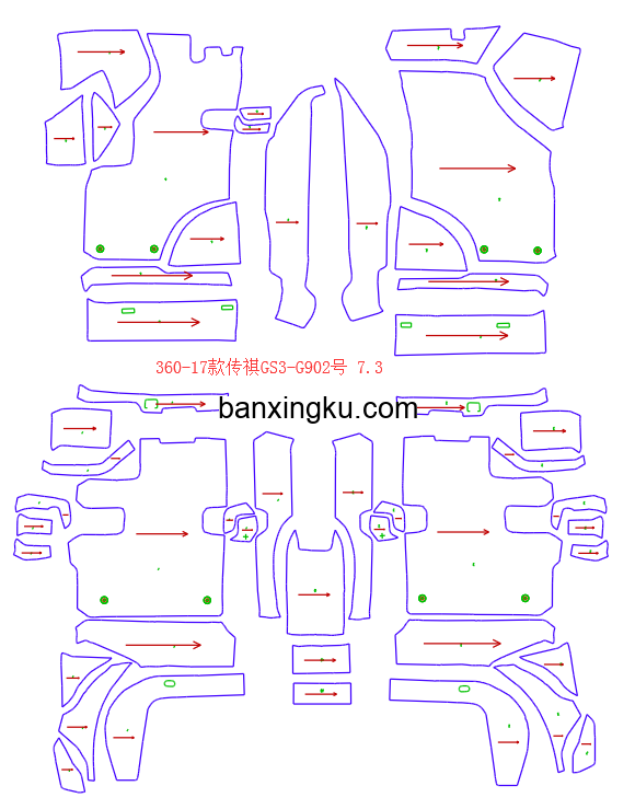 传祺GS3GE3 17款--