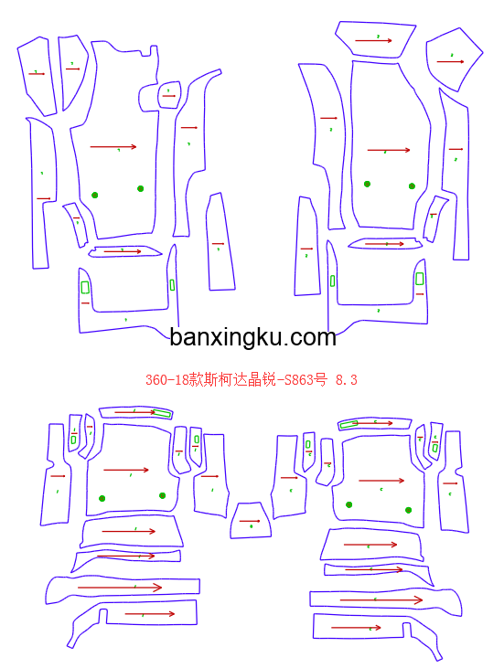 斯柯达晶锐 08款--18款 后排座椅连体