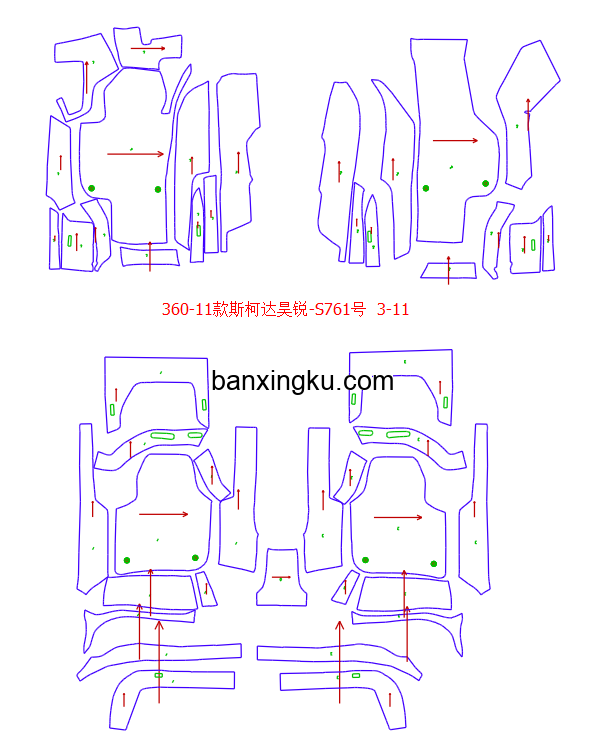斯柯达昊锐 老速派 09款--14款 副驾座椅下不带电路盒