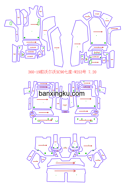沃尔沃XC90 原车7座做7座 15款--