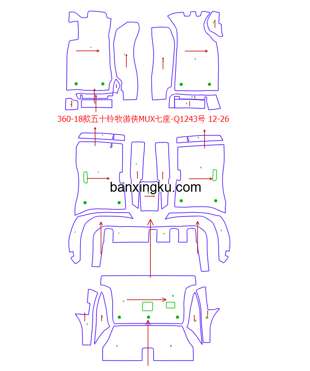 五十铃MU-X牧游侠  原车7座做7座 18款--