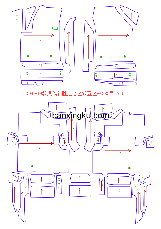 现代新胜达  原车7座做5座 19款--