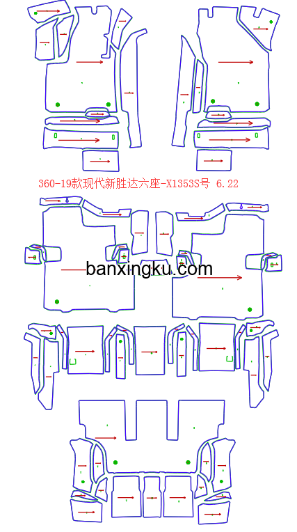 现代新胜达  原车6座做6座 19款--