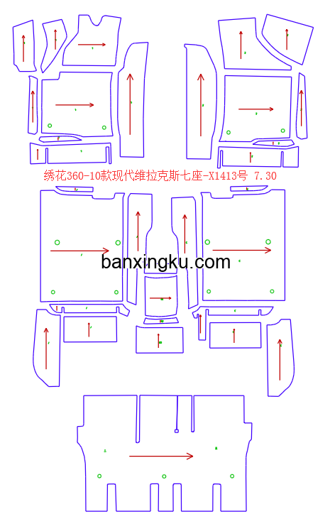 现代维拉克斯  原车7座做7座 07款--12款