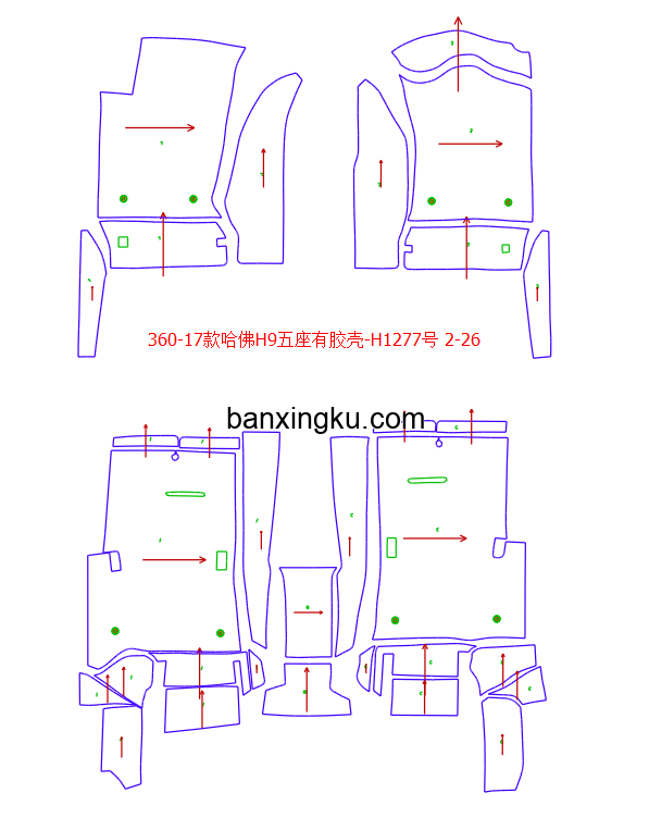 哈佛H9   原车5座 17款-- 后排座椅外侧是胶壳
