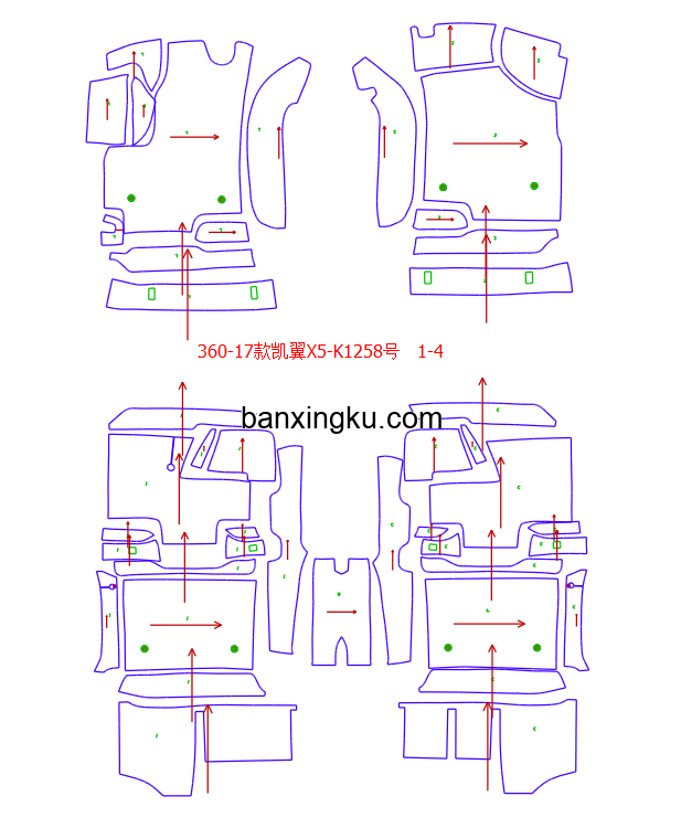 凯翼X5 17款--