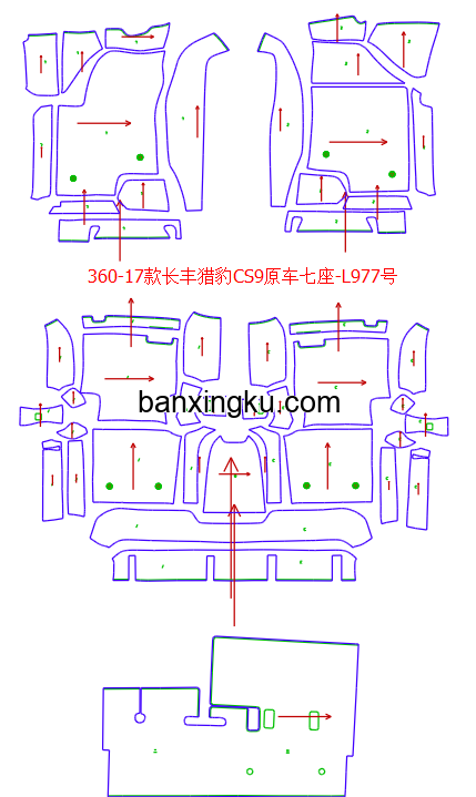 长丰猎豹CS9 原车6座做6座 17款--