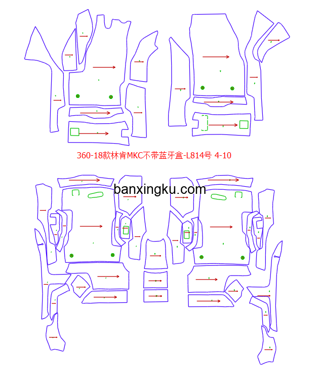 林肯MKC 13款--19款 副驾座椅下面不带电脑盒