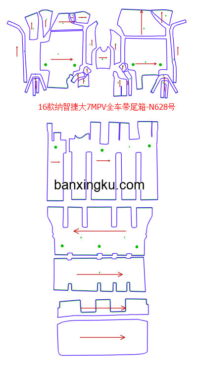 纳智捷大7MPV  MPV 11款--15款 杯架在扶手箱里面