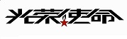forumlogo