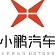 forumlogo